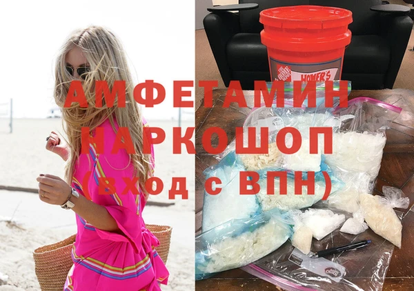 MDMA Premium VHQ Заводоуковск