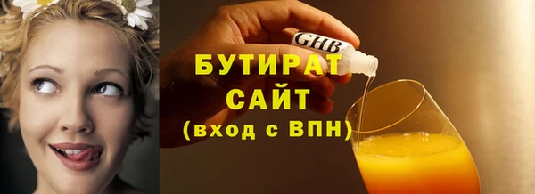 MDMA Елизово