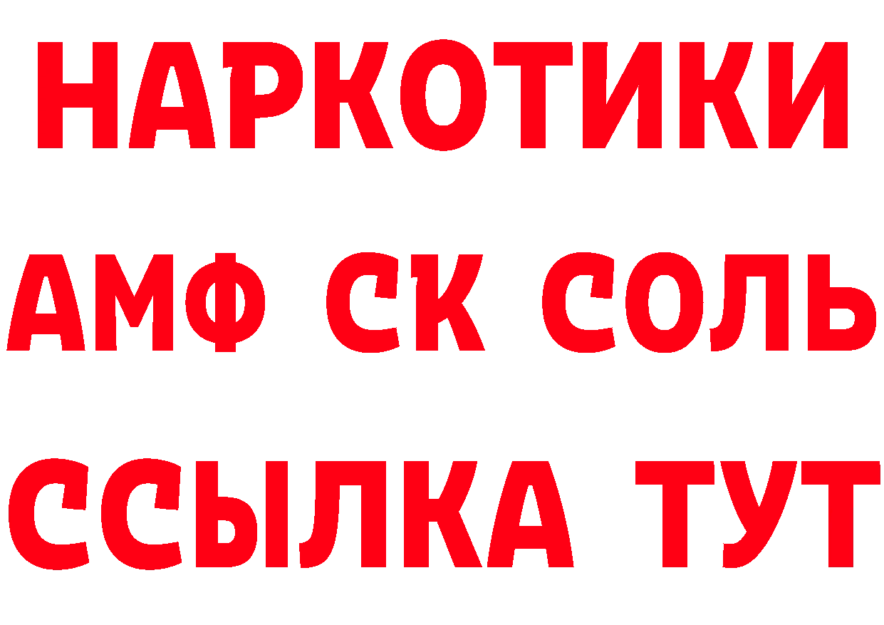 Бутират бутик ссылка сайты даркнета MEGA Александров