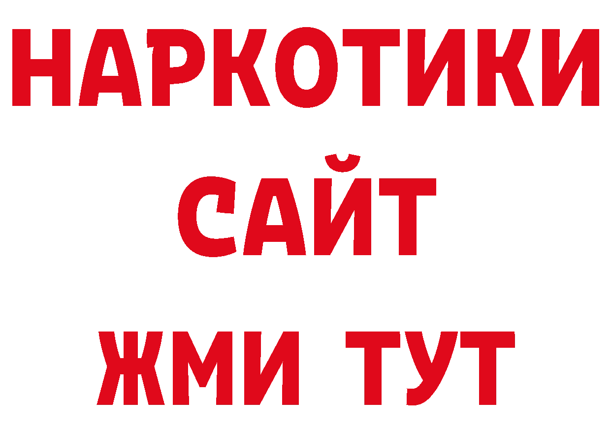 Дистиллят ТГК жижа как войти это блэк спрут Александров